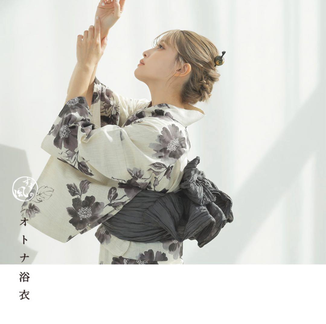 【京の水墨画】Dita 浴衣 燦々京まつり（紺碧） | Dita（ディータ）オフィシャルストア