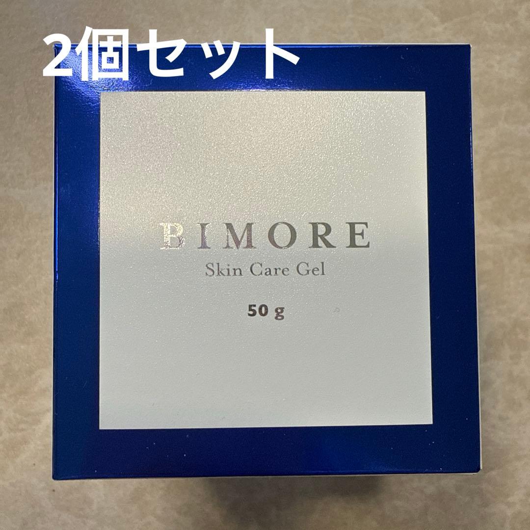 BIMORE Skin Care Gel 50g 2個セット ビモア スキンケアジェル | BIMORE