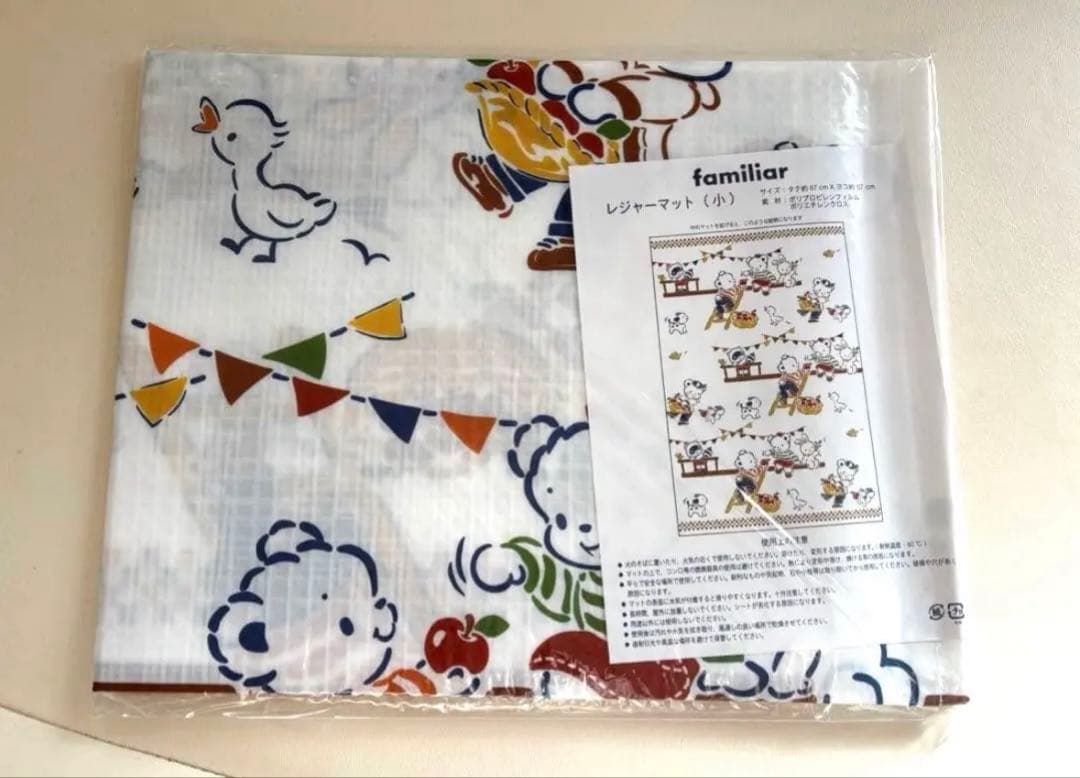 familiar レジャーマット(小) 新品未使用 ファミリア レジャーシート