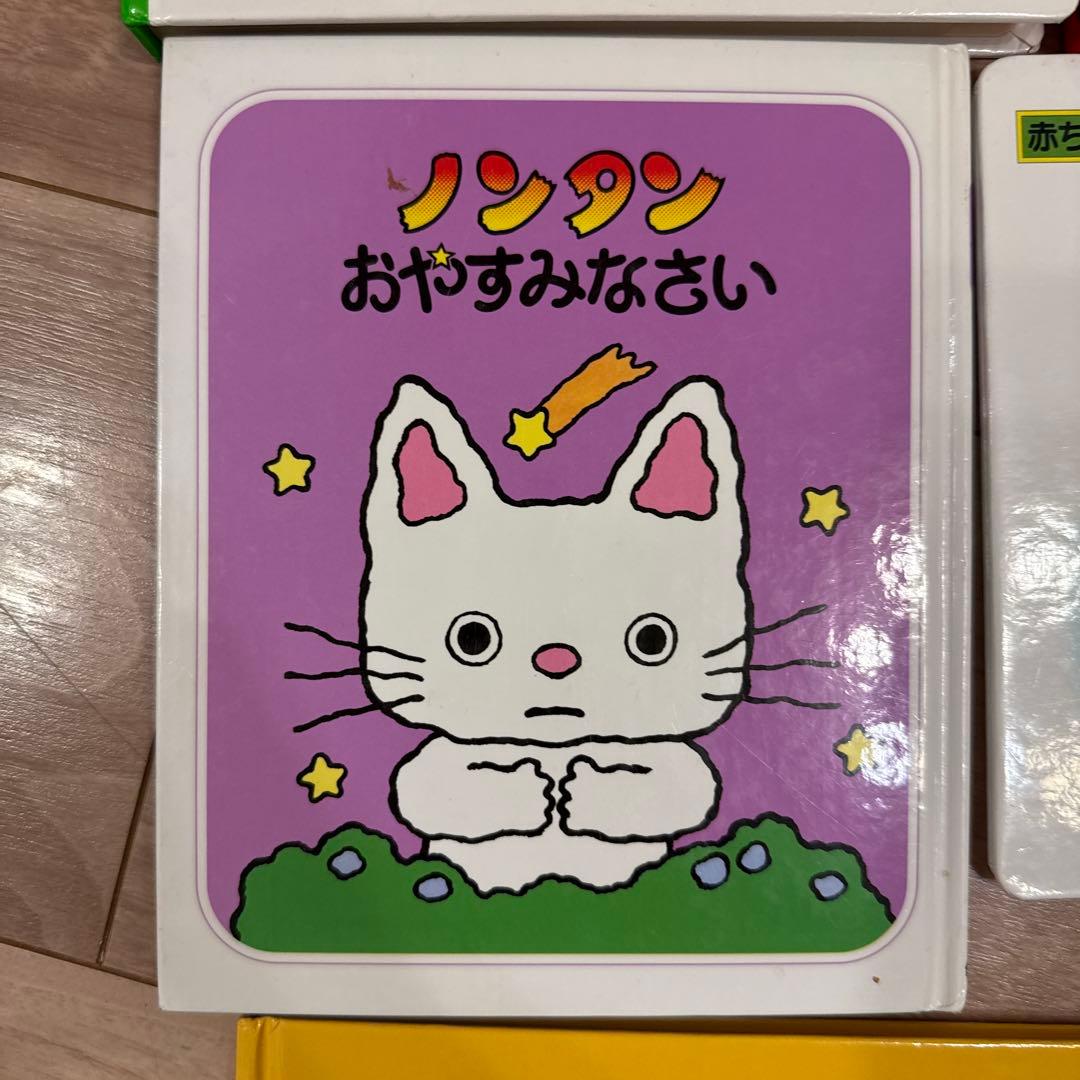 絵本セット18冊 - メルカリ