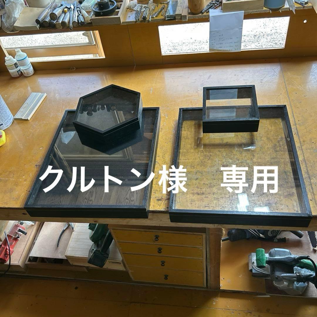大型標本箱　2箱　小型標本箱　1箱六角形標本箱　1箱 大型標本箱 2箱 6角標本箱 1箱 大型標本箱 2箱 6角標本箱 1箱 楽天市場
