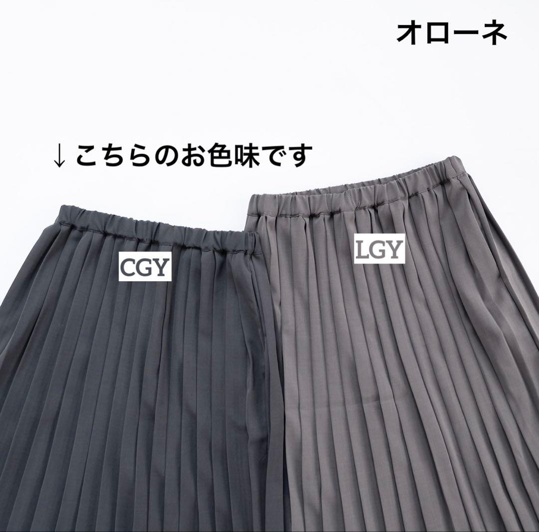 プロムナードスカート 000000310890_SyGcqeP.jpg