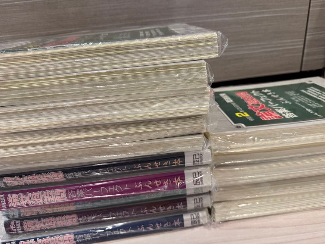 【裁断済】H18～R2司法試験論文過去問　答案パーフェクト　辰巳ぶんせき 令和3年司法試験 論文過去問答案パーフェクトぶんせき本【送料無料