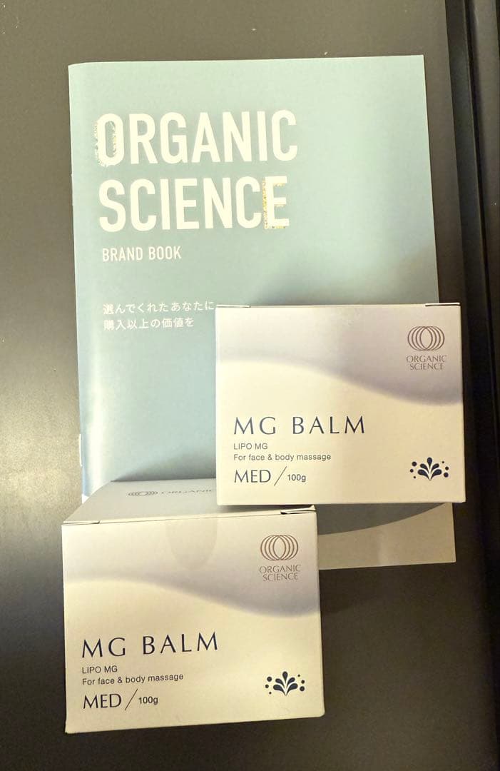 説明書つき箱付き　2個　高濃度マグバームMED da3a021450e034c12e74273d6d36dc