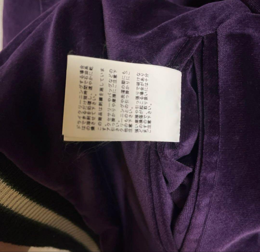 テーラー東洋 リバーシブル 別珍 ベロア 紫スカジャン 和柄 虎 龍