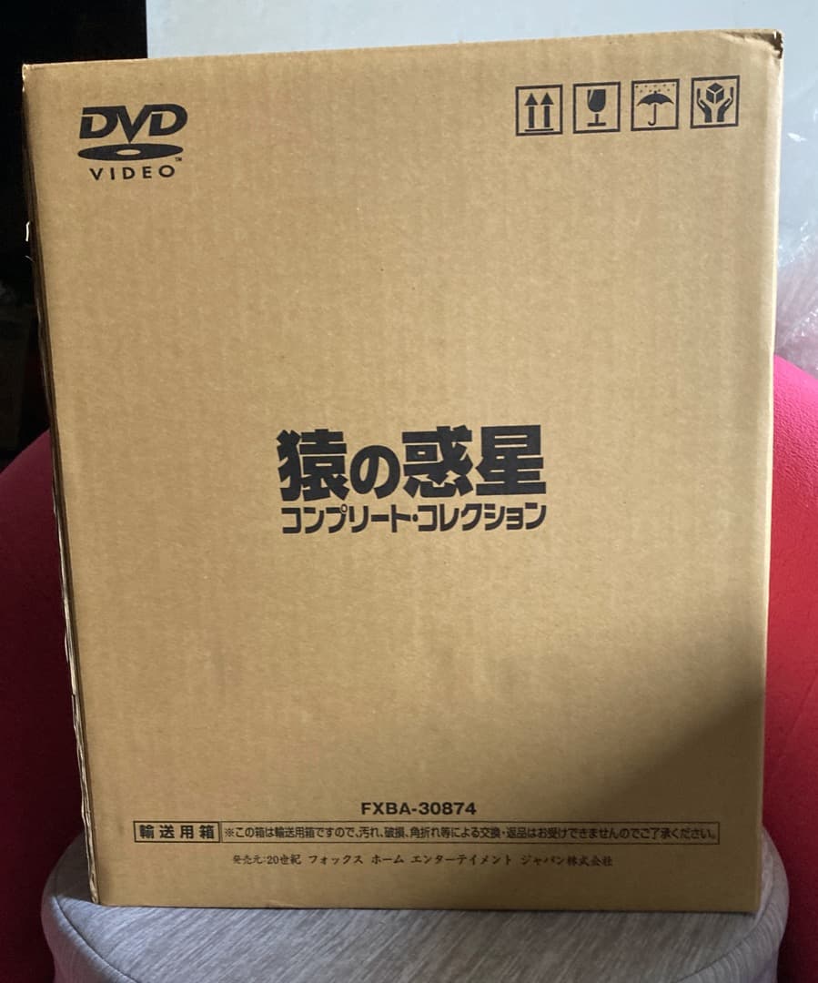 全世界3000体限定 巨大ヘッドフィギュア付「猿の惑星コンプリート