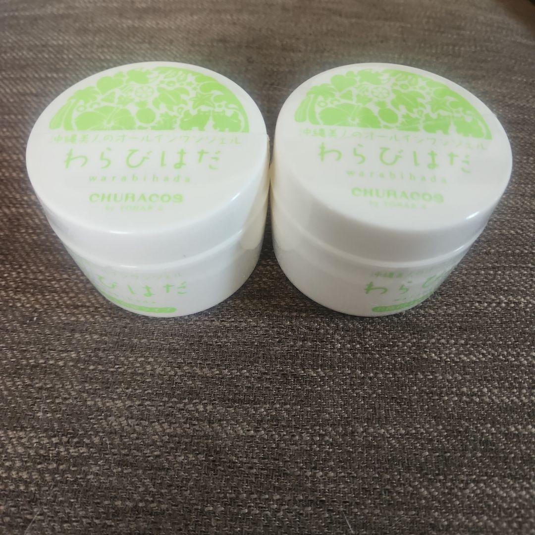 CHURACOS チュラコス わらびはだ 大容量 200g 2個セット
