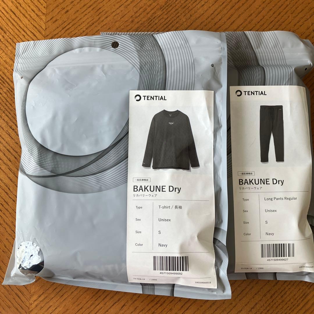 新品未開封BAKUNE リカバリーウェア 上下セット ユニセックス S size 楽天市場】TENTIAL bakune 秋・冬 リカバリーウェア BAKUNE バクネ