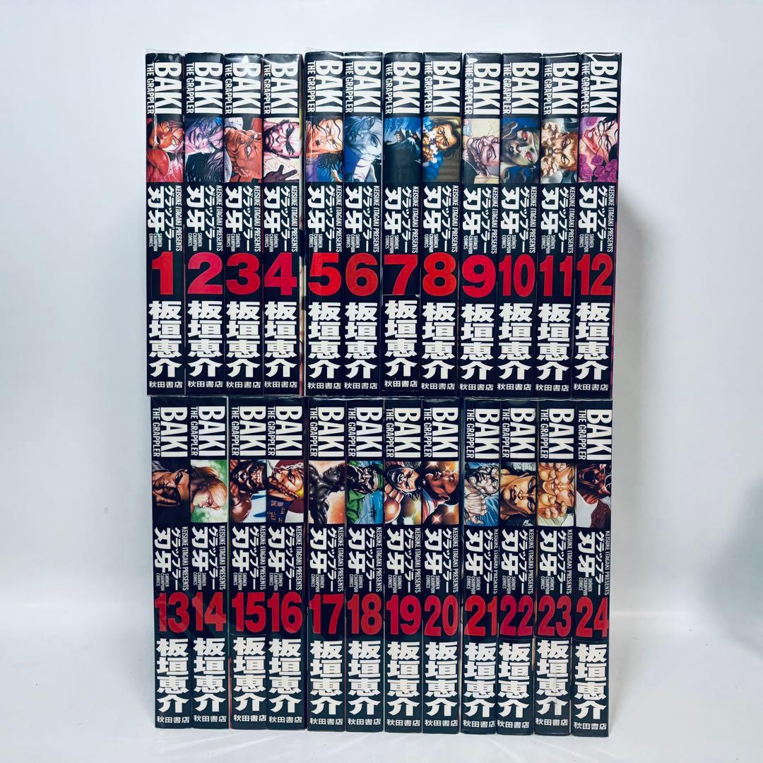 グラップラー刃牙　完全版　全24冊セット Amazon.co.jp: グラップラー刃牙 完全版 コミック 全24巻完結セット