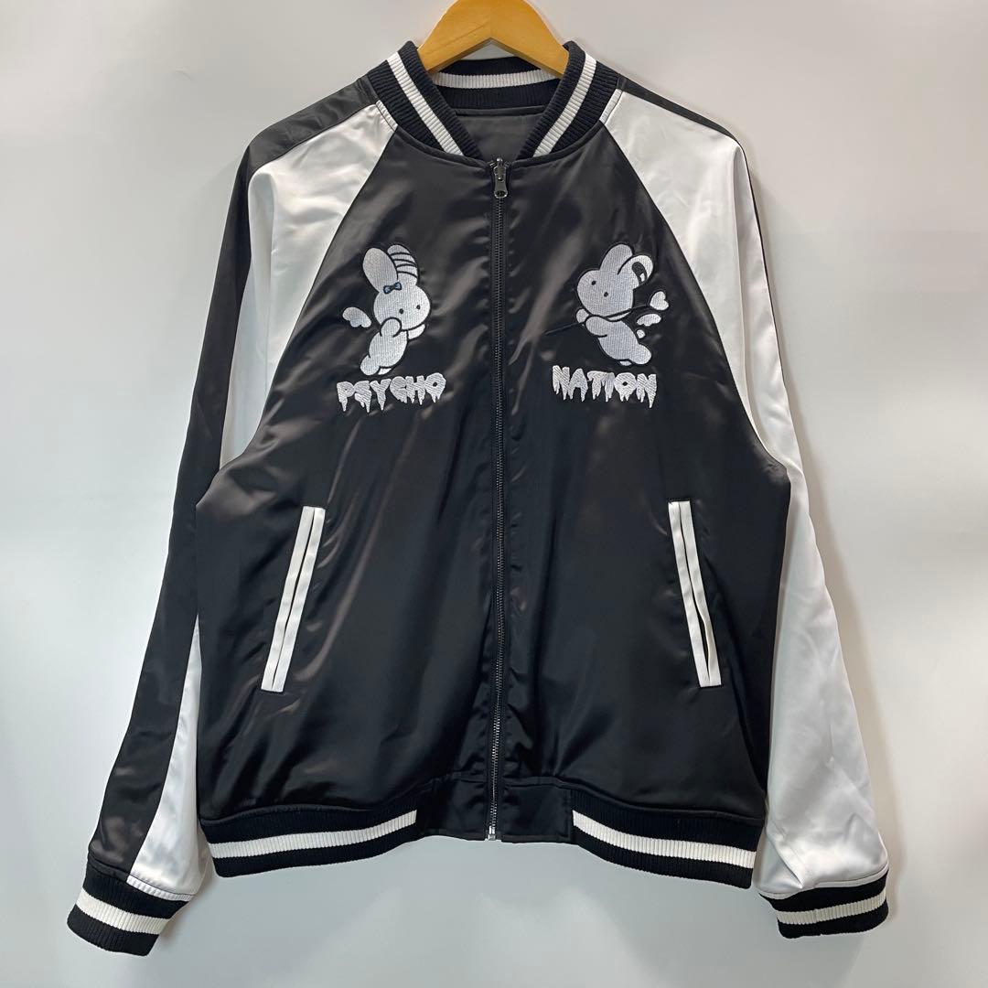 T42】寝田ルネ × PSYCHO NATION リバーシブル スカジャン - メルカリ