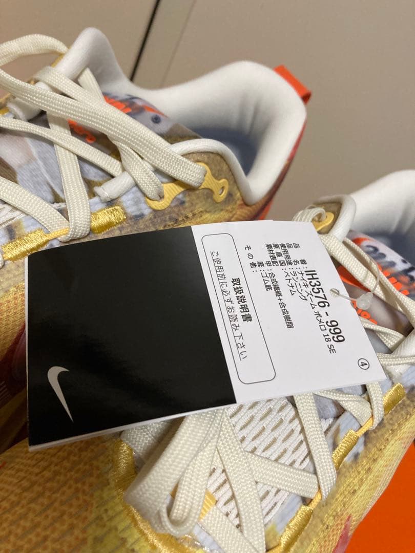 NIKE ナイキ ボメロ 18 SE マルチカラー 29cm 希少ビッグサイズ