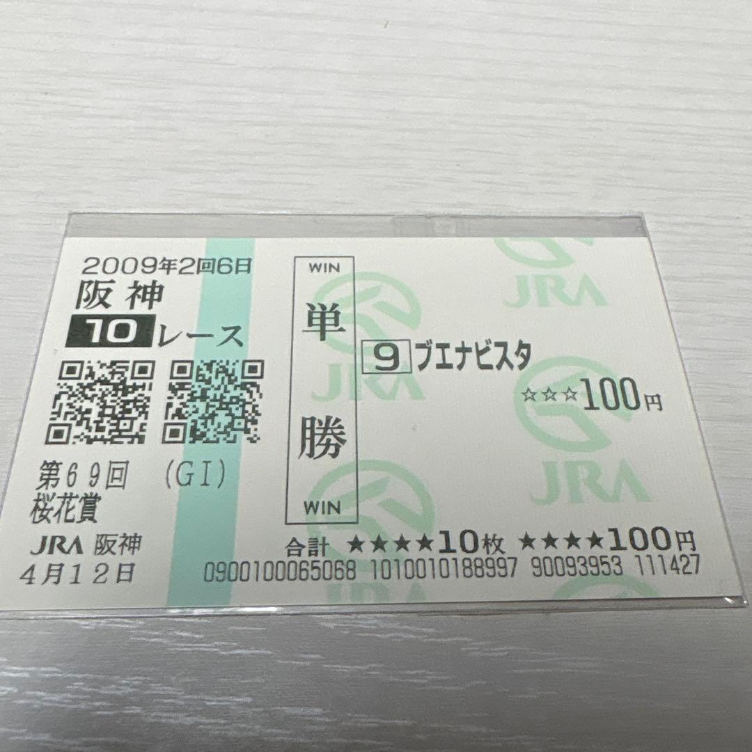 ブエナビスタ 桜花賞 現地的中馬券 競馬 JRA ウマ娘 - メルカリ