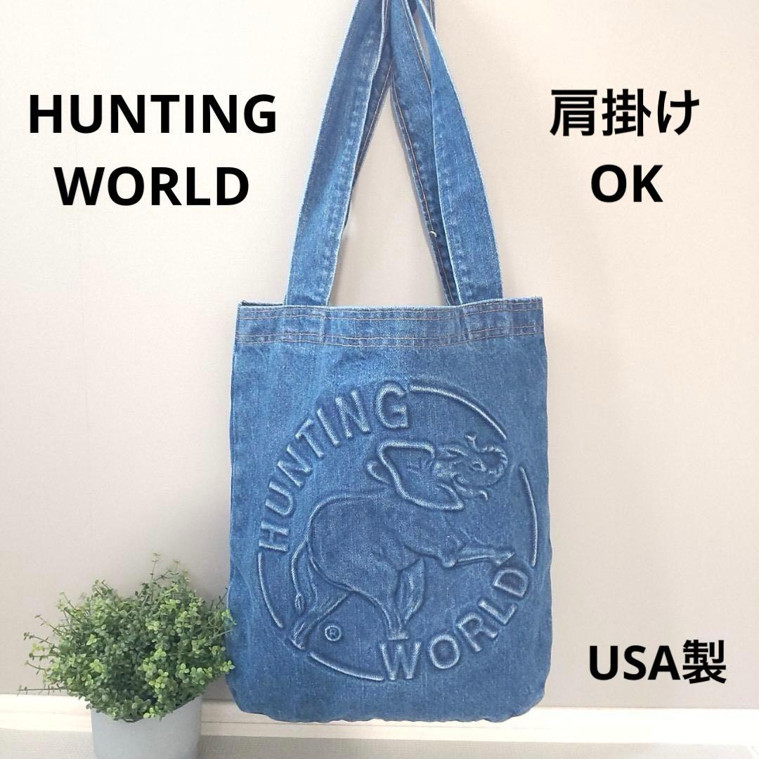 HUNTING WORLD ハンティングワールド デニムトートバッグ USA製 - メルカリ