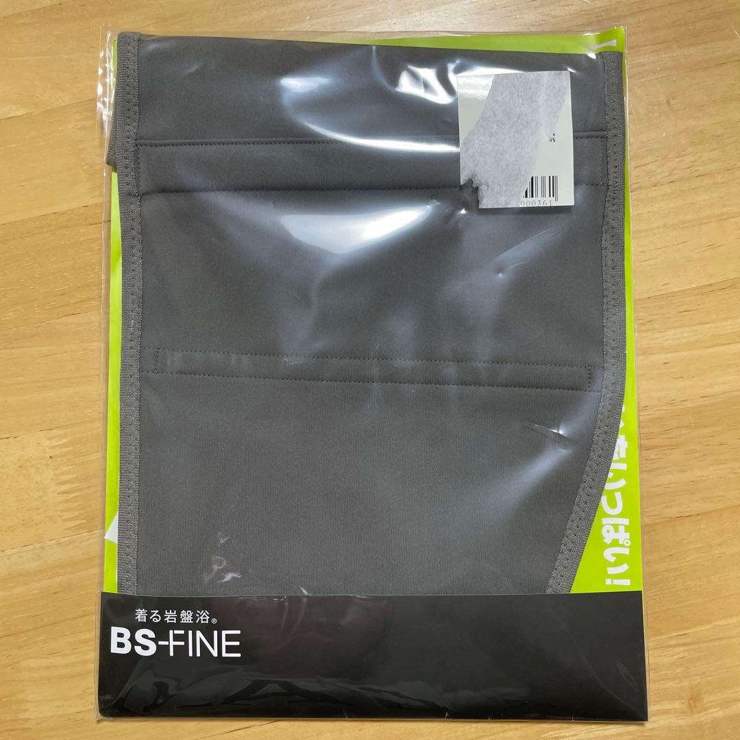 BS-FINE ウエストベルト　着る岩盤浴　グレー　M 冷えてつらい腰のお悩みに！毎日使えるウエストベルト | “着る岩盤浴