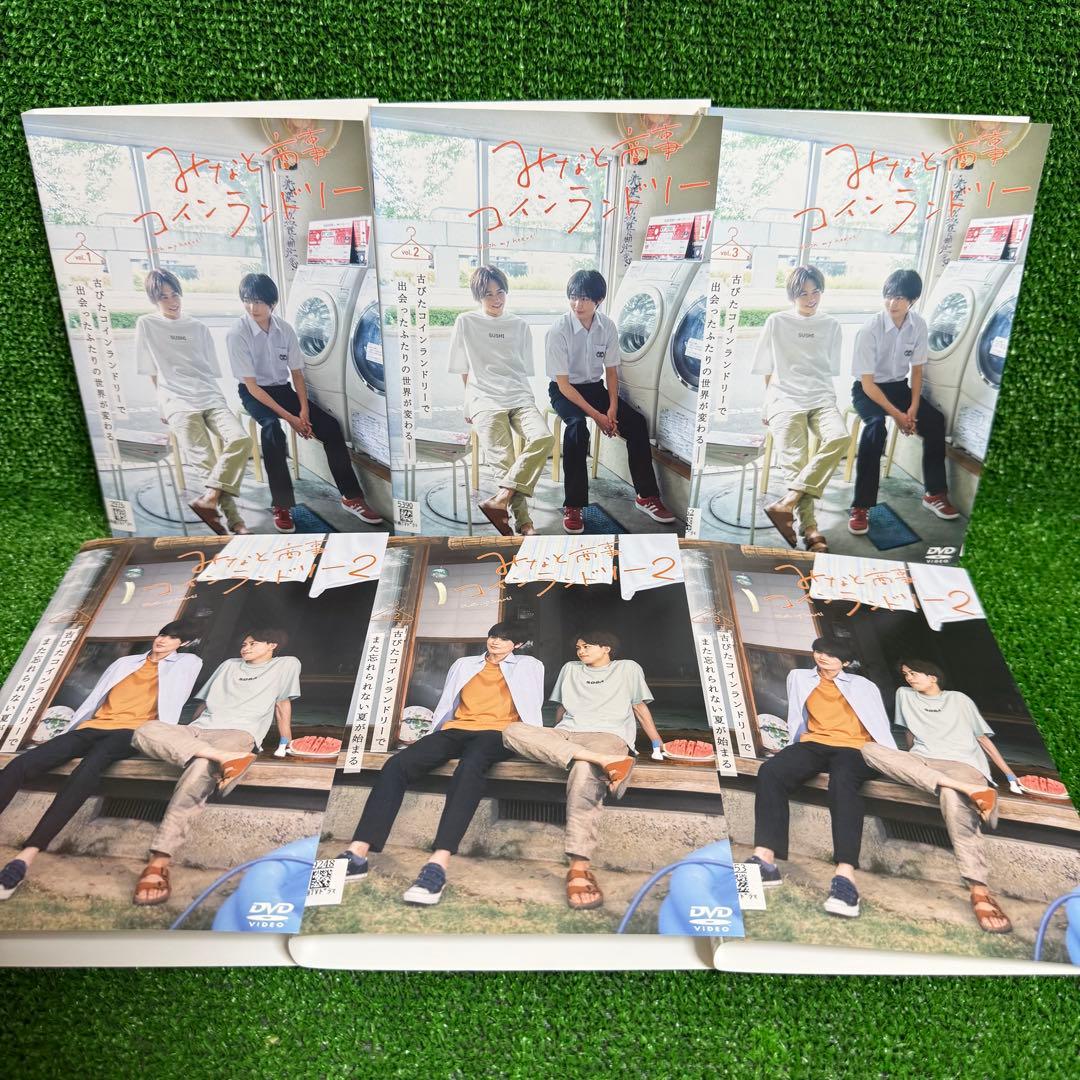 【ドラマ・DVD】みなと商事ランドリー・1・2 全巻セット(全6巻・完結)