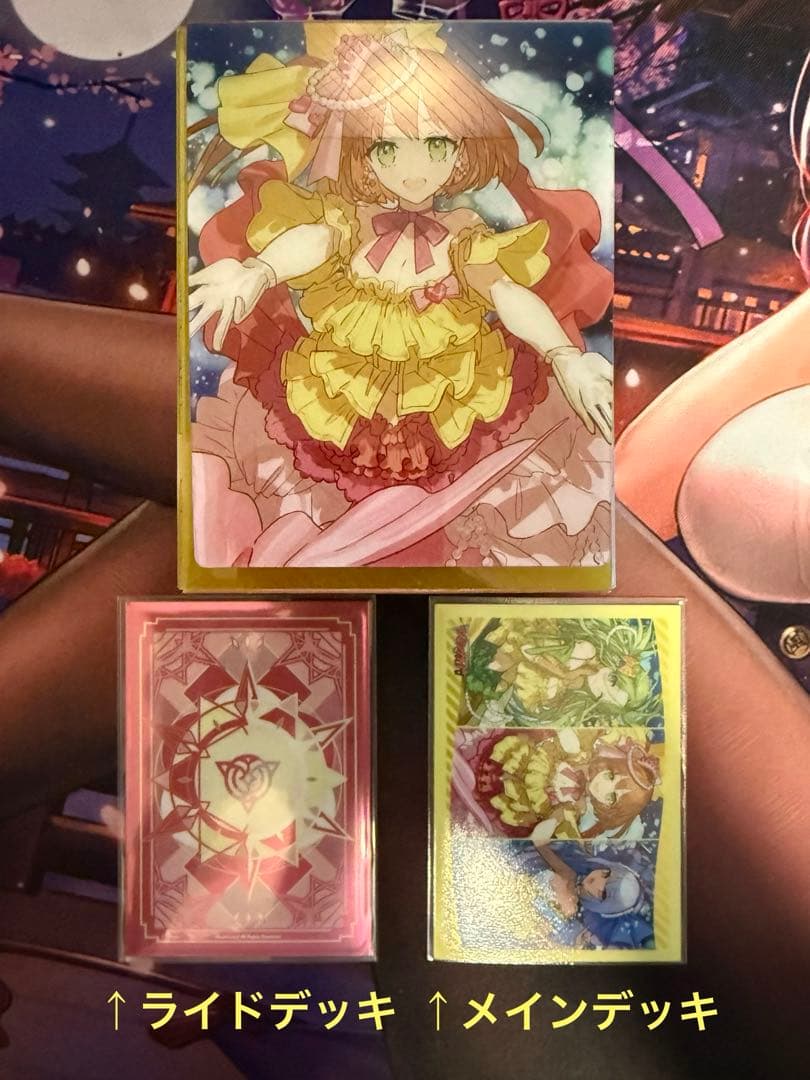 ヴァンガード リリカルモナステリオ PR♥️ISM-P ラブラドルデッキ