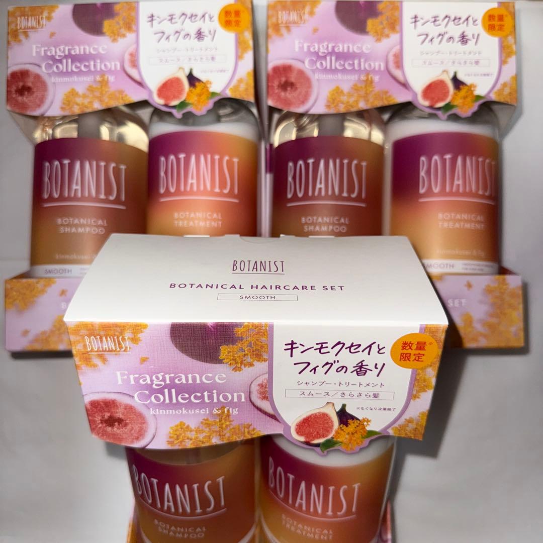 ボタニスト シャンプー トリートメント 本体 ボトル セット 3点 BOTANIST（ボタニスト） シャンプー ボタニカルシャンプー ヘアケア 3