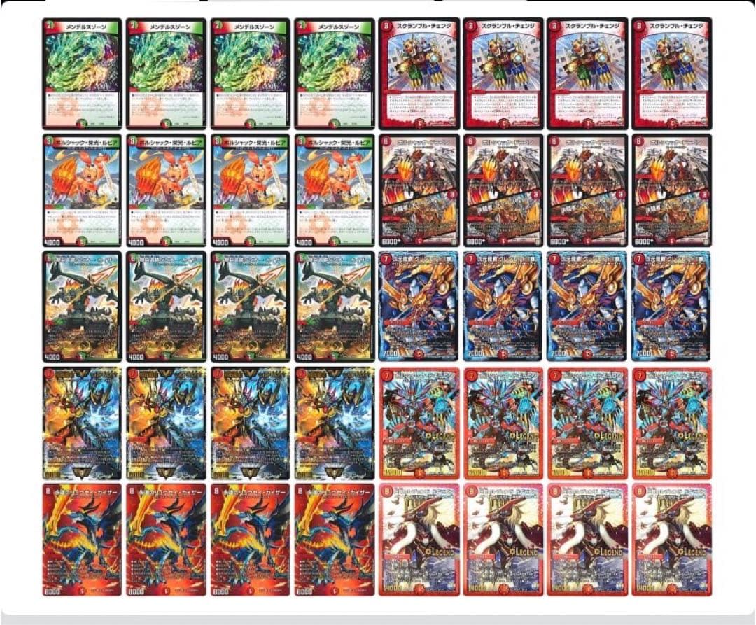 赤緑モルトnext デッキ - メルカリ