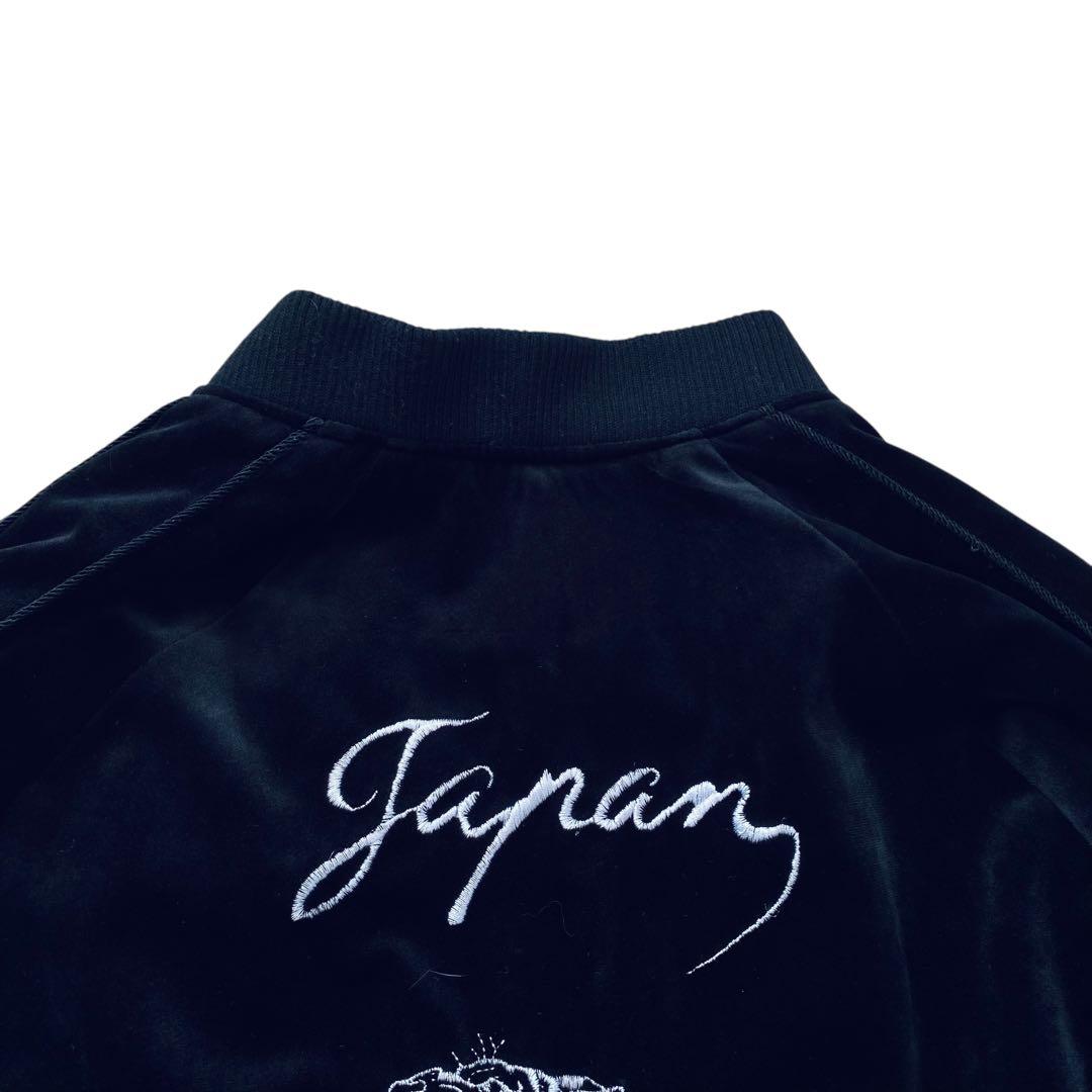 UNRELAXING アンリラクシング【美品】ベロア スカジャン 和柄 虎刺繍