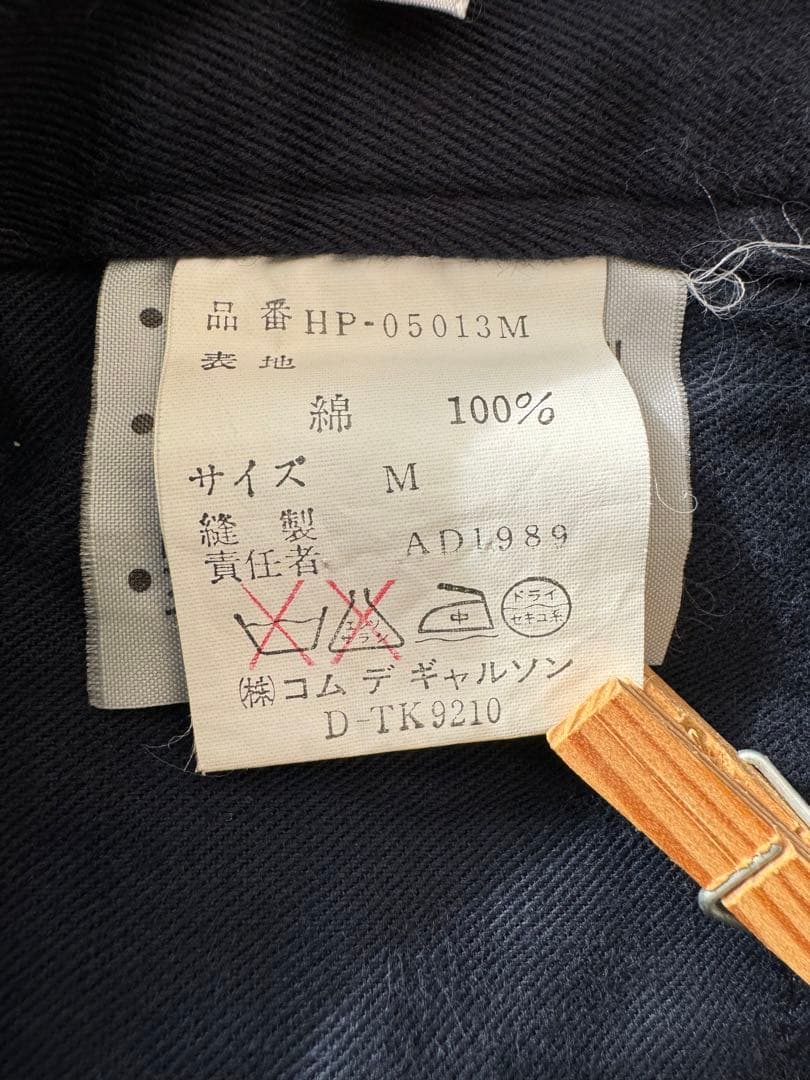 80s 田中オム COMME des GARÇONS HOMME チノパン - メルカリ