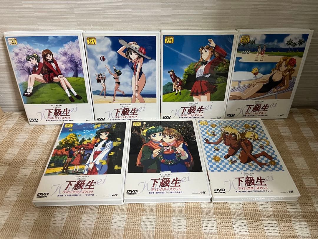 下級生 ディレクターズカット版 全7巻セット DVD セル版 Amazon.co.jp: 下級生 TV ディレクターズカット 全7巻セット