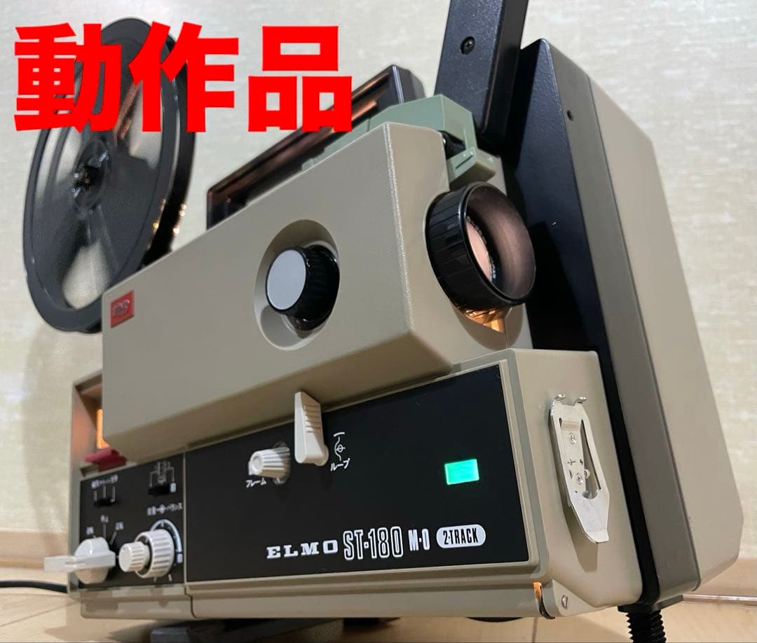 【8ミリ映写機】エルモ ELMO ST-180 DSCF1824.jpg?v=1751460979