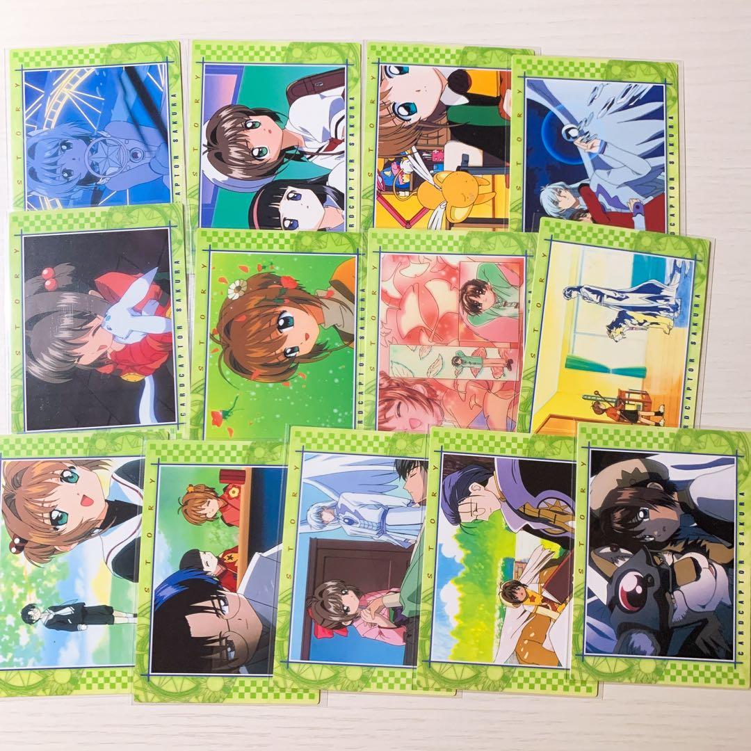 カードキャプターさくら カードダスマスターズ part4 ④ - メルカリ