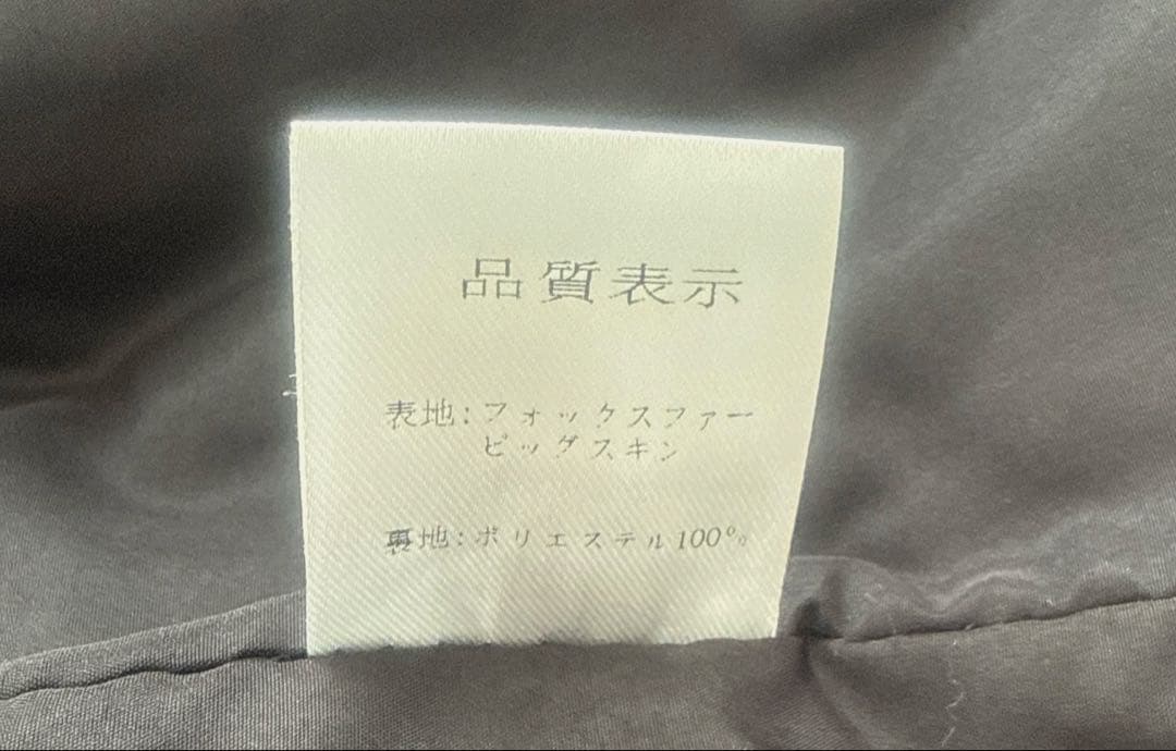 新品未使用 zoeeフォックスファーベスト(ビックスキン) - メルカリ