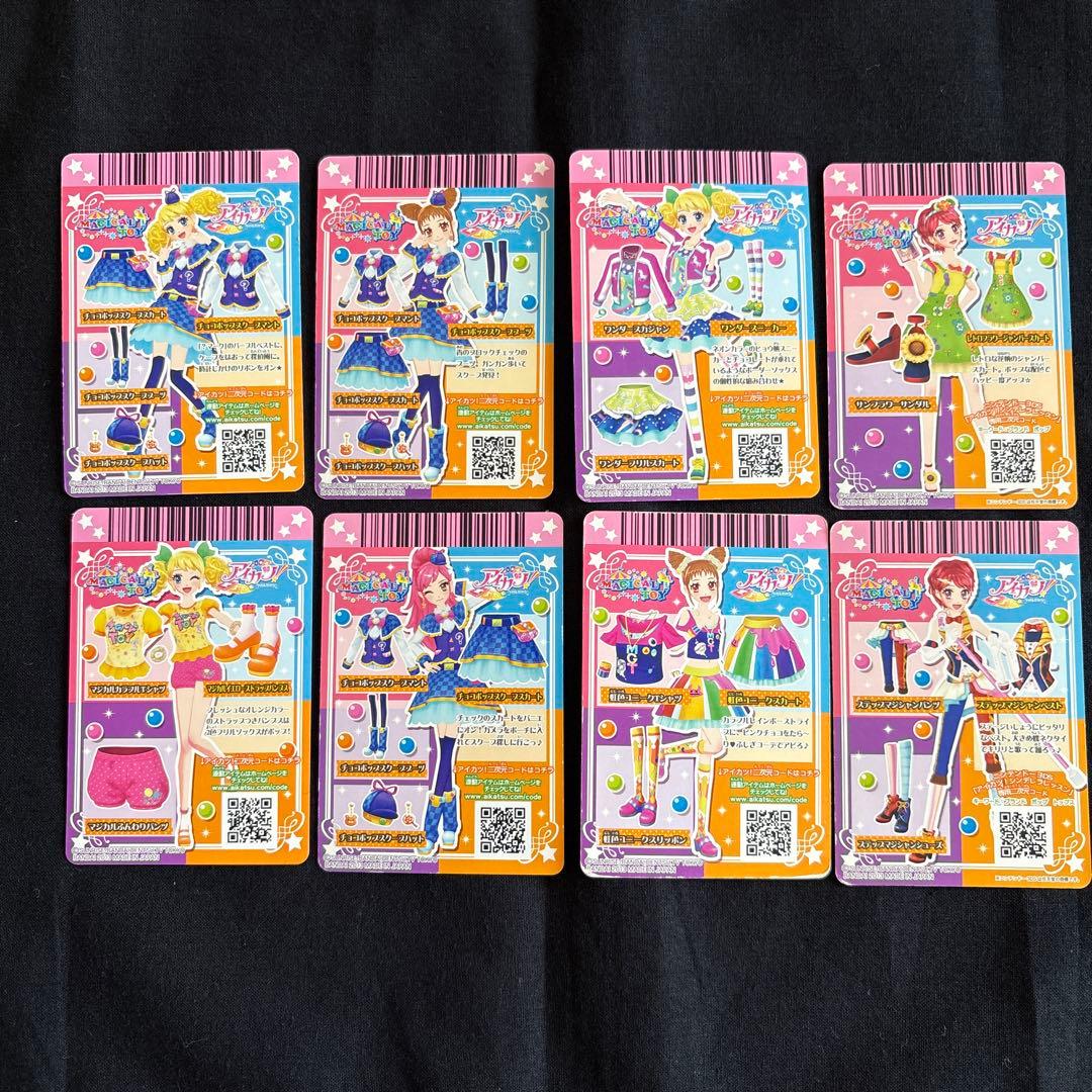 アイカツカード ポップ まとめ売り - メルカリ