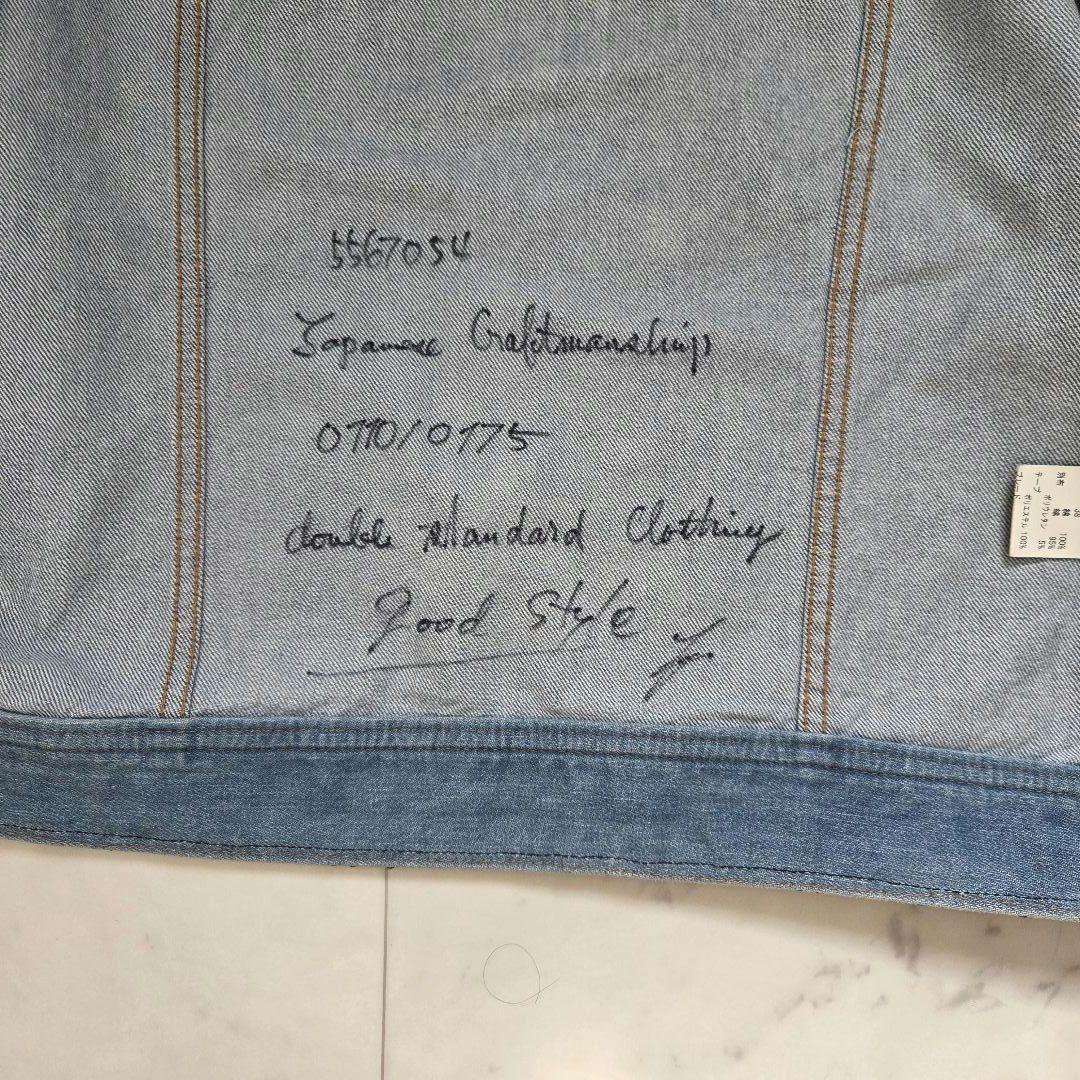 ダブスタ ナポレオンジャケット y2k デニム 限定品 平成 00s 希少