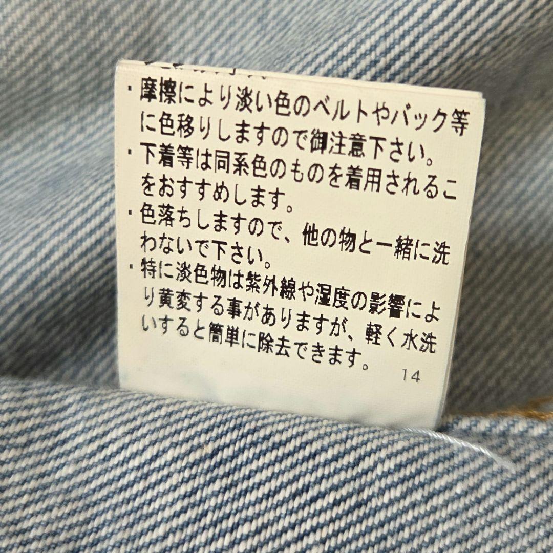 ダブスタ ナポレオンジャケット y2k デニム 限定品 平成 00s 希少
