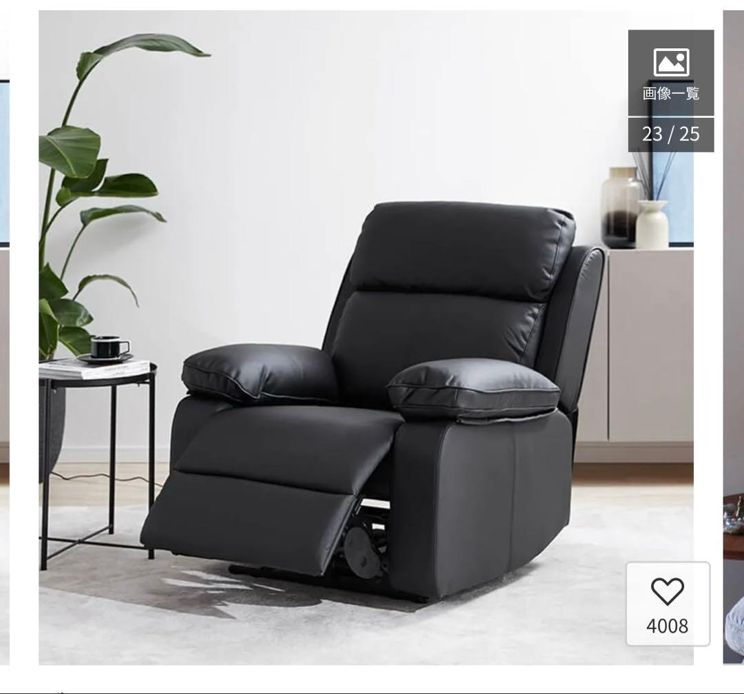 AM/リクライニング ブラック 1人掛けソファ Amazon｜ローソファー 一人掛け 横幅155cm座椅子 リクライニング