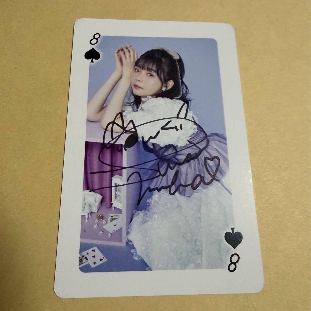 諏訪ななか 直筆サイン入り トランプ おめくり会 限定　♠️8 2026年最新】諏訪ななか 直筆サインの人気アイテム - メルカリ