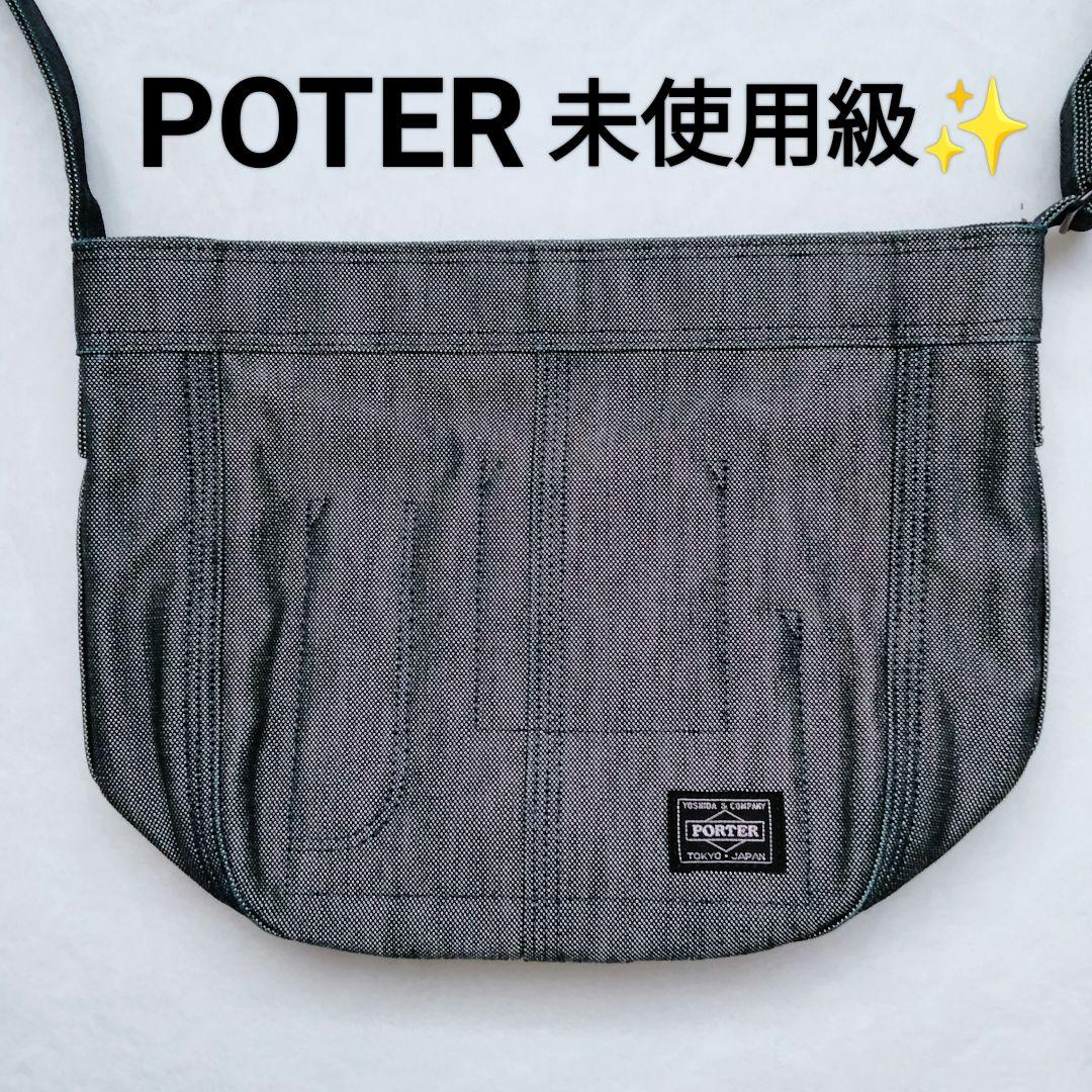 未使用級✨️【極美品】ポーター ディーパー ショルダーバッグ 廃盤品 デニム 美品】希少 廃盤品 PORTER ショルダーバッグDEEPER ディーパー デニム