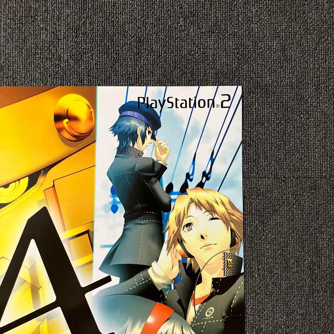 ペルソナ4』販促ポスター 非売品 PS2 副島成記 金子一馬 - メルカリ