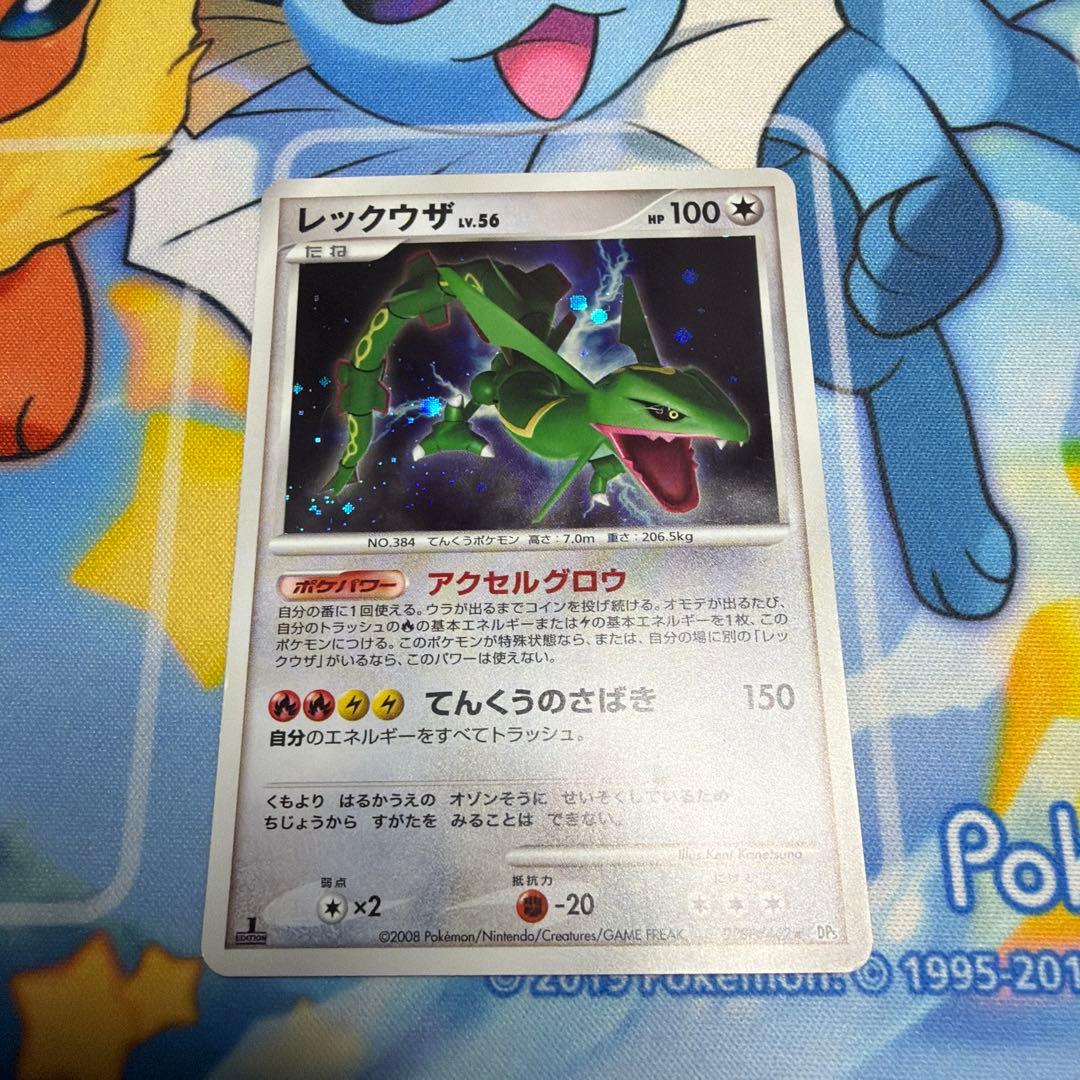 レックウザ ☆ 拡張パック 秘境の叫び DP5 DPBP#442 - メルカリ