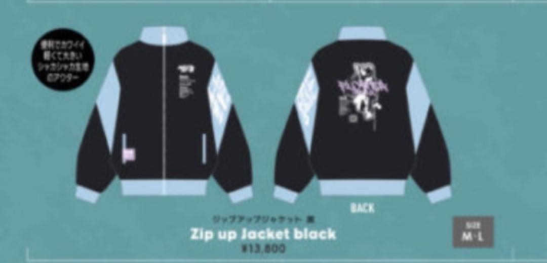 Eve 花嵐 スカジャン Eve 花嵐 スカジャン - メルカリ