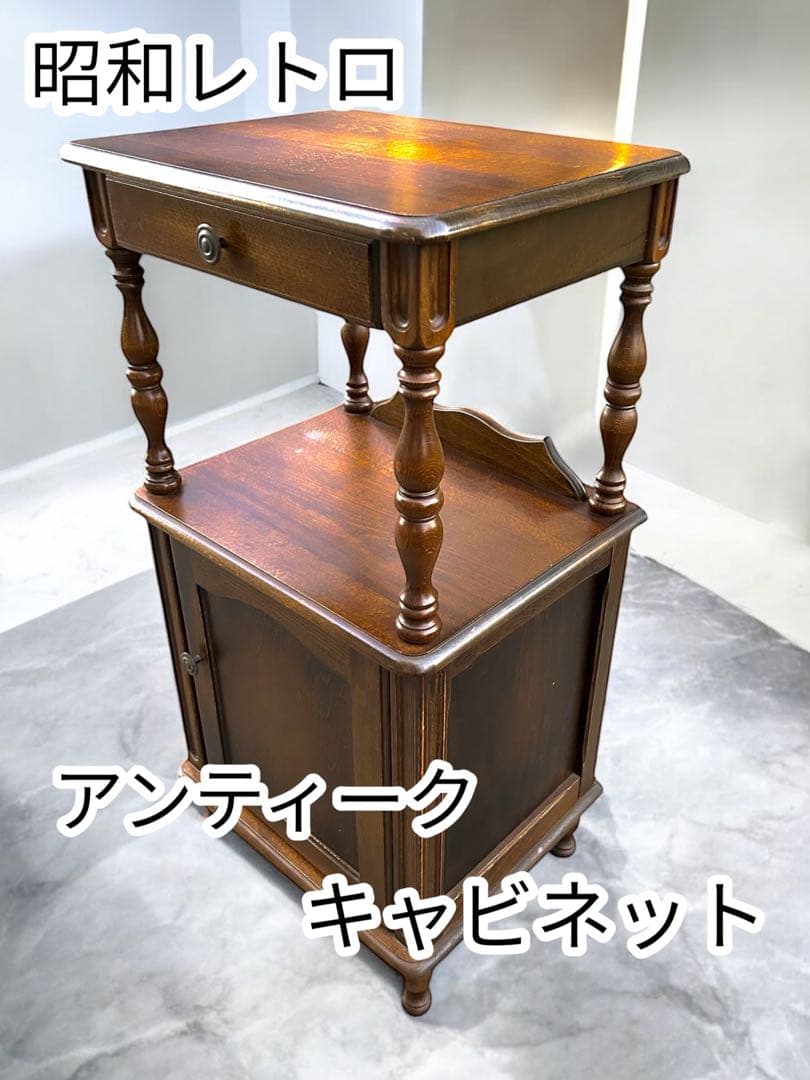昭和レトロ 木製コンソールテーブル コールキャビネット 電話台 花台 楽天市場】コンソール 花台 電話台 マホガニー無垢 コンソールテーブル