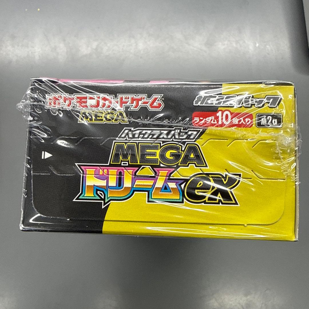 ポケモンカードゲーム MEGA ドリームex ボックス シュリンク&ぺりぺり