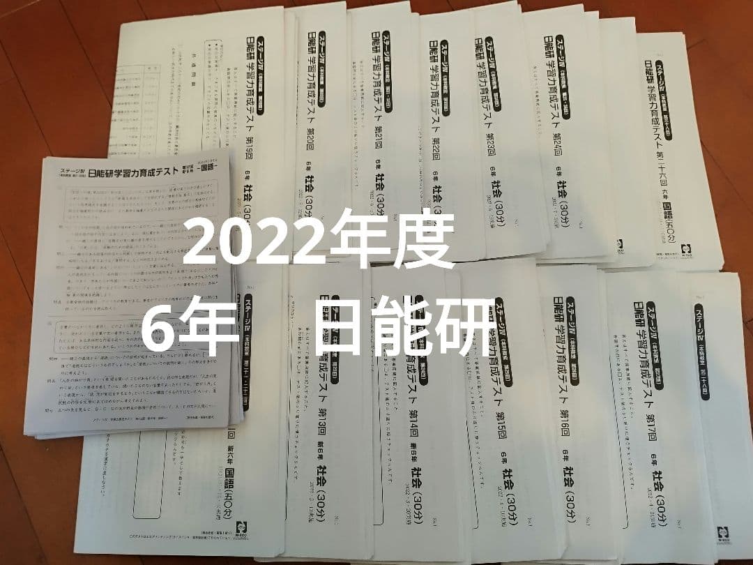 2022年 JB-POT問題復元 - ☆ 2022年度JBPOT試験 問題復元☆ 2022年 JB