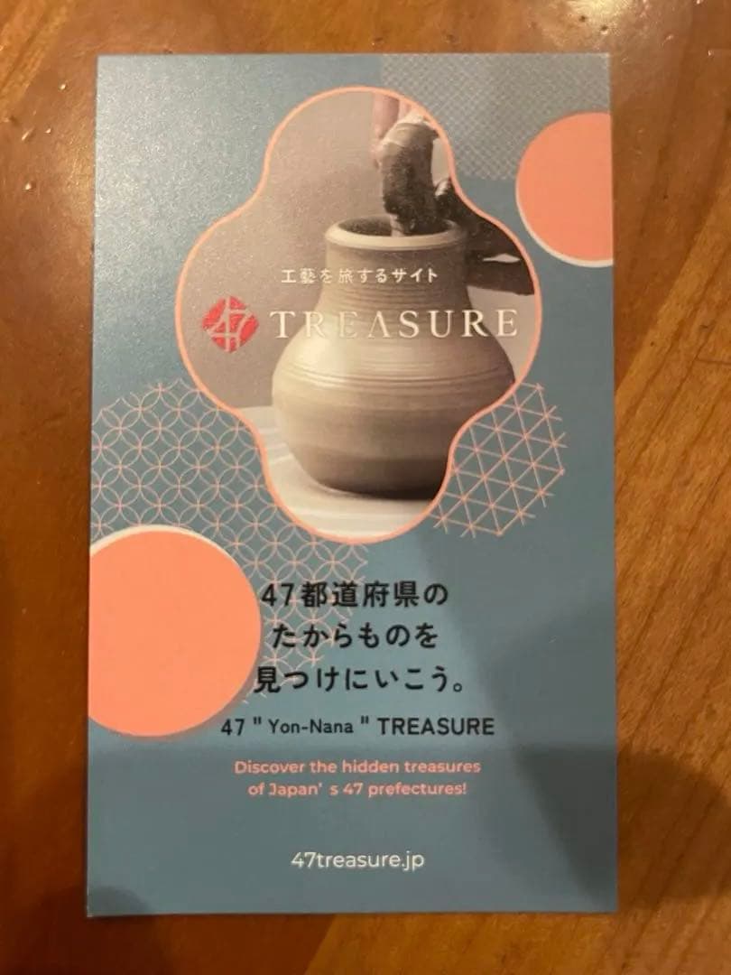 EXPO2025 江戸風鈴 WORLD ミャクミャク こみゃく - メルカリ