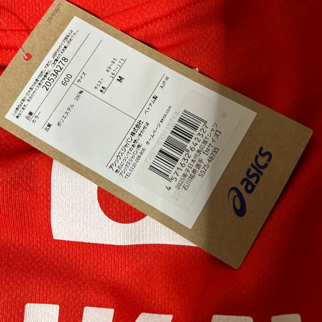 石川祐希さん　14番シャツ Mサイズ 石川祐希さん 14番シャツ Mサイズ Mサイズ 14番 石川祐希 2025 JVA