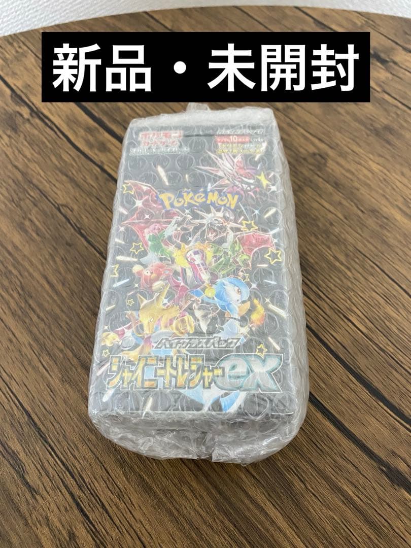 シャイニートレジャーex 未開封 box シュリンク付 シャイニー