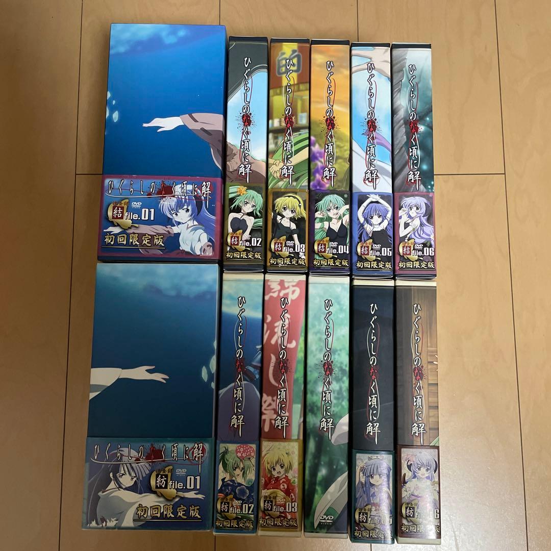 ひぐらしのなく頃に解　紡、結　初回限定版　DVD BOX 全巻セット
