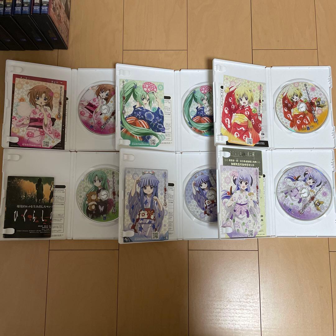 ひぐらしのなく頃に解　紡、結　初回限定版　DVD BOX 全巻セット