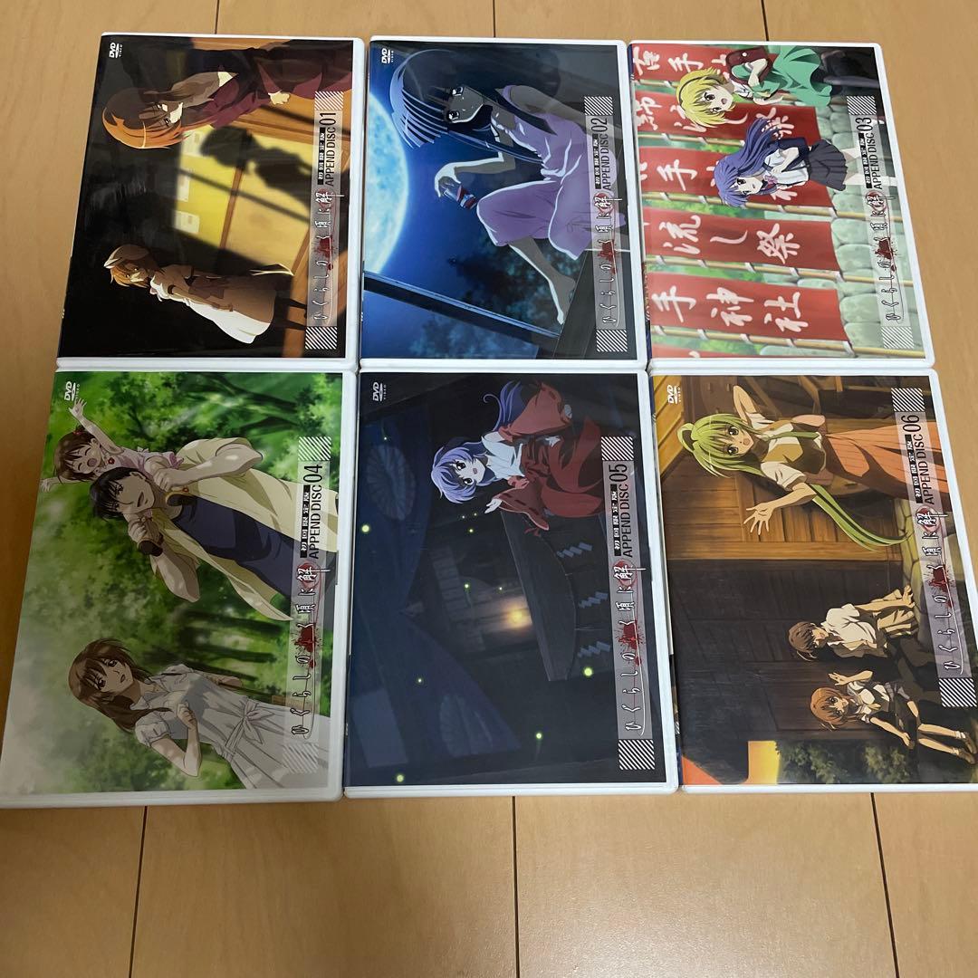 ひぐらしのなく頃に解　紡、結　初回限定版　DVD BOX 全巻セット