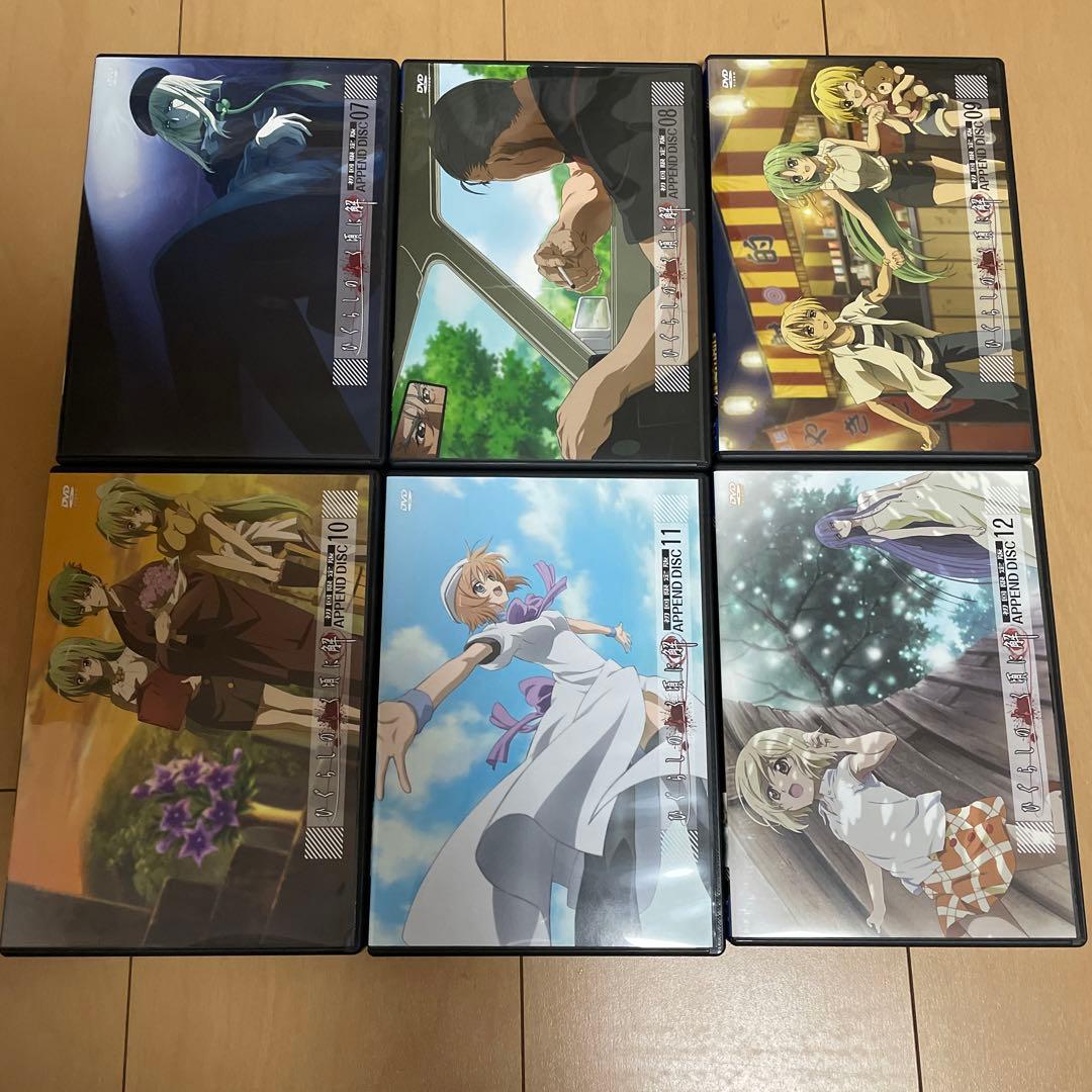 ひぐらしのなく頃に解　紡、結　初回限定版　DVD BOX 全巻セット