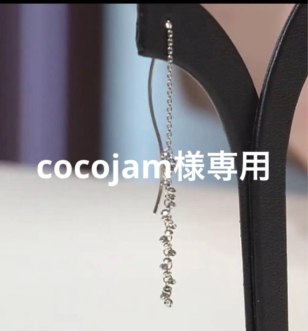 プラチナ950 アバカスモール スイングチェーンピアス 片耳 シャンデリアスウィングチェーン ピアス | AHKAH / アーカー | 【公式