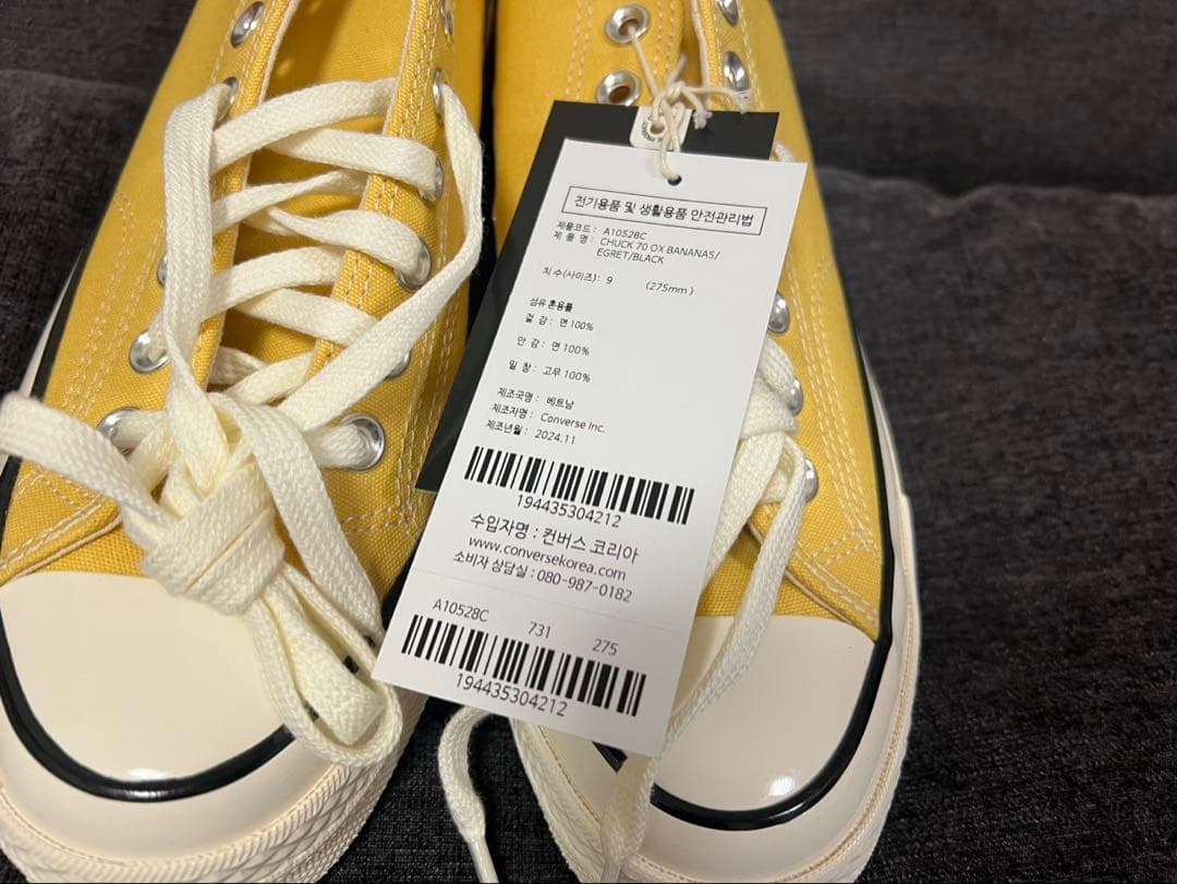 ★コンバース⭐︎チャックテイラーCT70⭐︎27.5cm⭐︎新品未使用