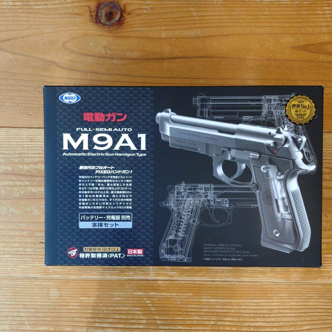 電動ガン 東京マルイ M9A1本体フルセット アタッチメント込み新品未使用 赤字 電動ガン 東京マルイ M9A1本体フルセット アタッチメント込み新品未
